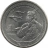 Национальный исторический памятник летчиков Таскиги. (Tuskegee Airmen). Алабама. Монета 25 центов (квотер), (P). 2021 год, США. UNC.  