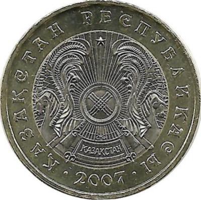 Монета 100 тенге, 2007 год, Казахстан. (UNC)