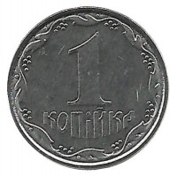 Монета 1 копейка. 2011 год, Украина.UNC.