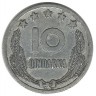 INVESTSTORE 046 ALBANIJA 10 KIND 1964 g. .jpg