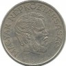 Лайош Кошут. Монета 5 форинтов. 1983 год, Венгрия.