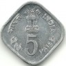 INVESTSTORE 028 IND 5 PAISE 1979g.JUB.jpg