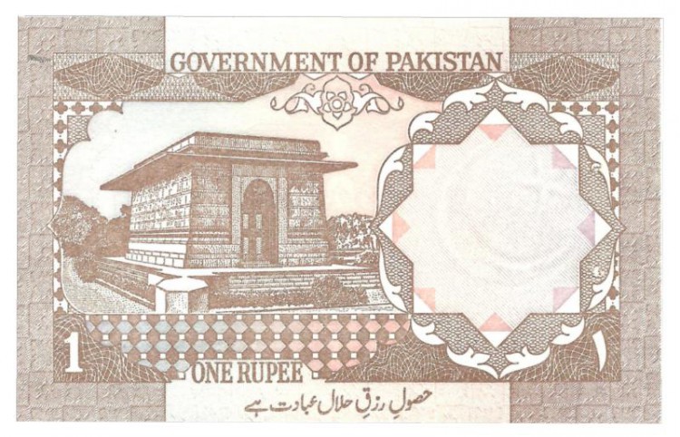 Банкнота 1 рупия. 1983 год. Пакистан. UNC. 