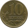 INVESTSTORE 022 RUSSIA  10 KOP. SPMD 2002g..jpg