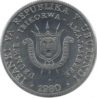 Монета 5 франков. 1980 год. Бурунди. UNC. 
