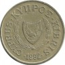 ​Зенон Китийский. Монета 20 центов. 1992 год, Кипр.