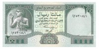 Йемен. Банкнота 200 риалов. 1996 год. UNC.  