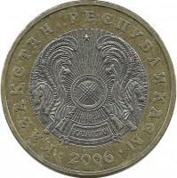 Монета 100 тенге, 2006 год, Казахстан.  