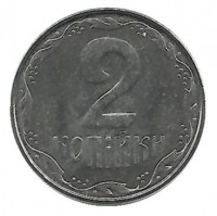 Монета 2 копейки. 2010 год, Украина.UNC.