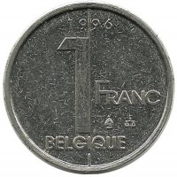 Монета 1 франк.  1996 год, Бельгия.  (Belgique)