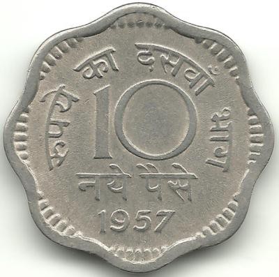 Монета 10 пайс.  1957 год, Индия.