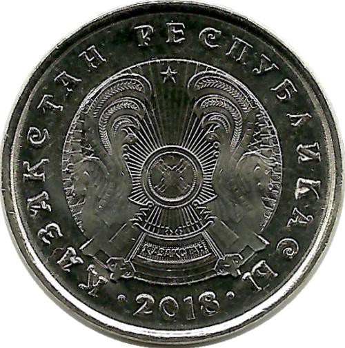 Монета 50 тенге 2018г. Казахстан. UNC.