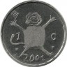 Последний гульден,лев с флагом в руке. Монета  1 гульден 2001г. Нидерланды.