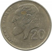 ​Зенон Китийский. Монета 20 центов. 1994 год, Кипр.