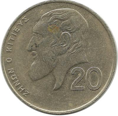 ​Зенон Китийский. Монета 20 центов. 1994 год, Кипр.
