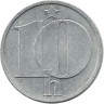 Монета 10 геллеров. 1988 год, Чехословакия.  