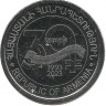 30 лет национальной валюте. Монета 100 драмов, 2023 год, Армения. UNC.