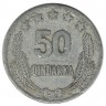 INVESTSTORE 050 ALBANIJA 50 KIND 1964 g. .jpg
