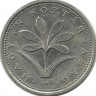 Цветок Лилии. Монета 2 форинта. 1997 год, Венгрия.
