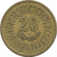 Монета 20 миллимов. 1997 год, Тунис.