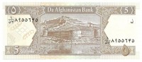 Банкнота 5 афгани. 2002 год. Афганистан. UNC. 
