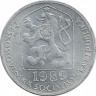 Монета 10 геллеров. 1989 год, Чехословакия.  