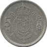 Монета 5 песет, 1975 год. (1977 год). Испания.  