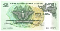 Папуа-Новая Гвинея. Банкнота 2 кина 1981 год. UNC.