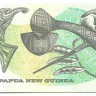 Папуа-Новая Гвинея. Банкнота 2 кина 1981 год. UNC.