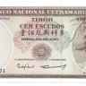 Тимор. Восточный Тимор. Банкнота 100 эскудо 1963 год. UNC.  