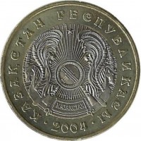 Монета 100 тенге, 2004 год , Казахстан. (UNC) 