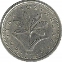 Цветок Лилии. Монета 2 форинта. 1995 год, Венгрия.