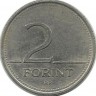 Цветок Лилии. Монета 2 форинта. 1995 год, Венгрия.