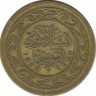 Монета 50 миллимов. 1960 год, Тунис.
