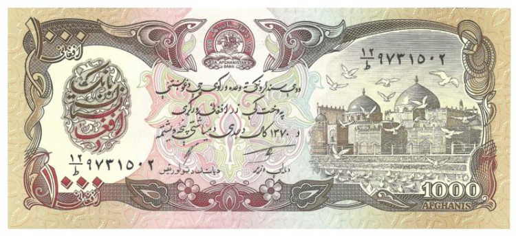 Банкнота 1000 афгани. 1991 год. Афганистан. UNC. 