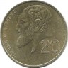 Зенон Китийский. Монета 20 центов. 2001 год, Кипр.
