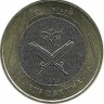Книга. AQYL BILIM​, серия "Сокровища степи", монета 100 тенге. 2020 г. Казахстан. UNС. 