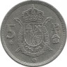 Монета 5 песет, 1975 год. (1980 год). Испания.  