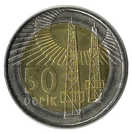Монета 50 гяпиков. 2006 год, Азербайджан.UNC.