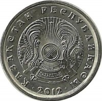 Монета 20 тенге 2012г. Казахстан. UNC.