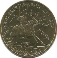 Кавалерист гвардии Императора Наполеона I. Монета 2 злотых, 2010 год, Польша.