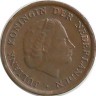 Монета 1 цент 1967г. Нидерланды.