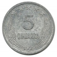 Монета 5 киндарок 1969 год, 25-ая годовщина освобождения от фашизма.  Албания.