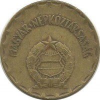 Монета 2 форинта. 1977 год, Венгрия.