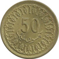 Монета 50 миллимов. 1983 год, Тунис.