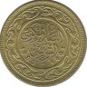 Монета 50 миллимов. 1983 год, Тунис.