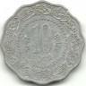 INVESTSTORE 036 IND 10 PAISE 1972g..jpg