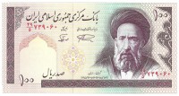 Банкнота 100 риалов. 1985 год. Иран. UNC. 