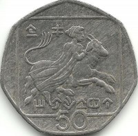 Похищение Европы. Монета 50 центов. 1991 год, Кипр.