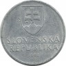 Монета 50 геллеров. 1993 год, Словакия.  